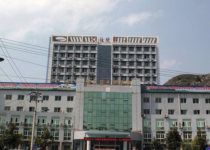 普定县人民医院住院部综合大楼