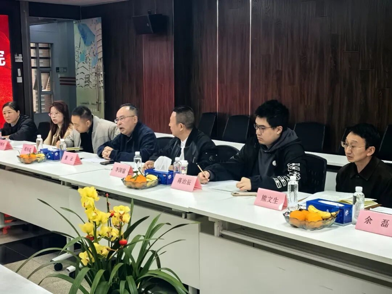 民建贵阳市委走访贵阳市建筑设计院有限公司 共话企业高质量发展
